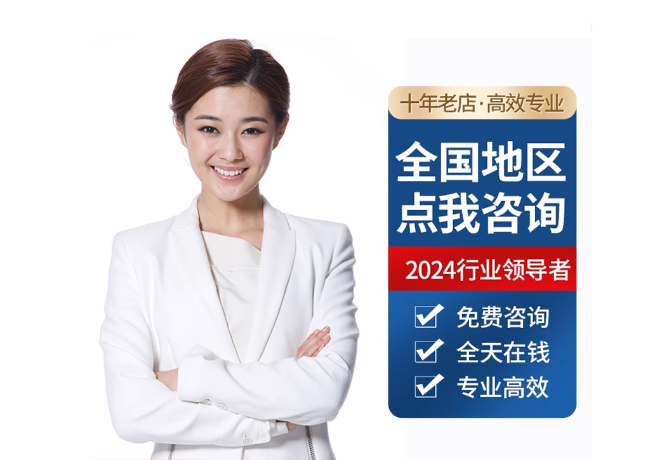 运粮湖管理区离职公积金代提