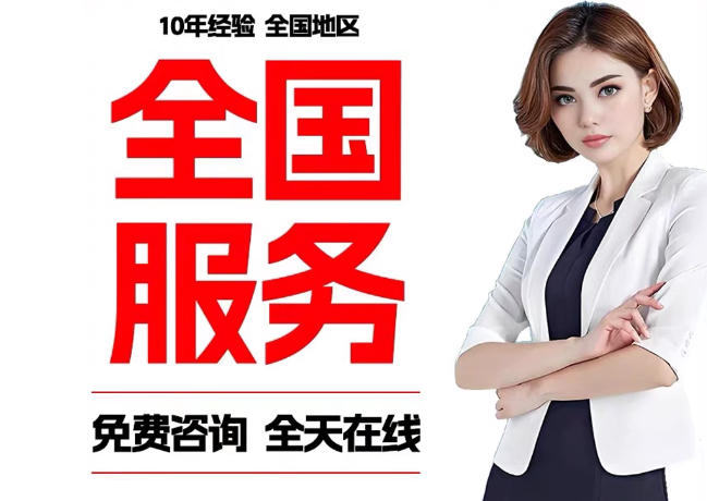 运粮湖管理区在职公积金代提